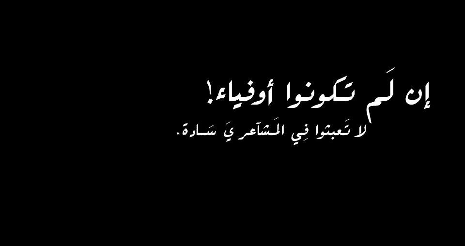 ضعى هذه الصور الرائعه غلاف للفيسبوك - صور غلاف فيس بوك 486 5