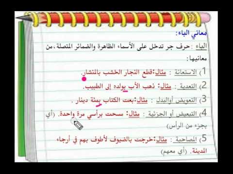 معاني الكلمات عربي عربي , قاموس معجم اللغه العربيه بالعربيه