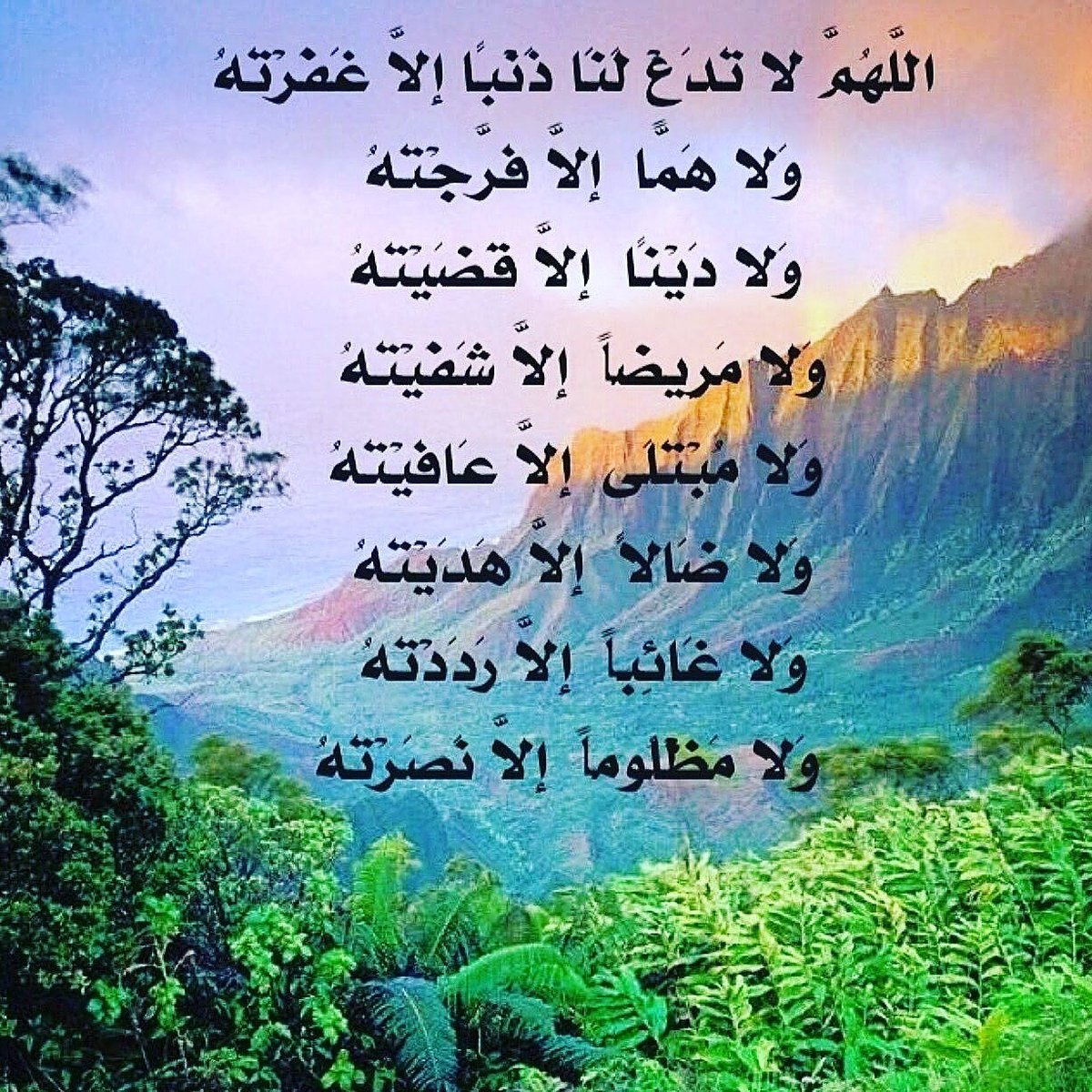 دعاء لرمضان 2930 8