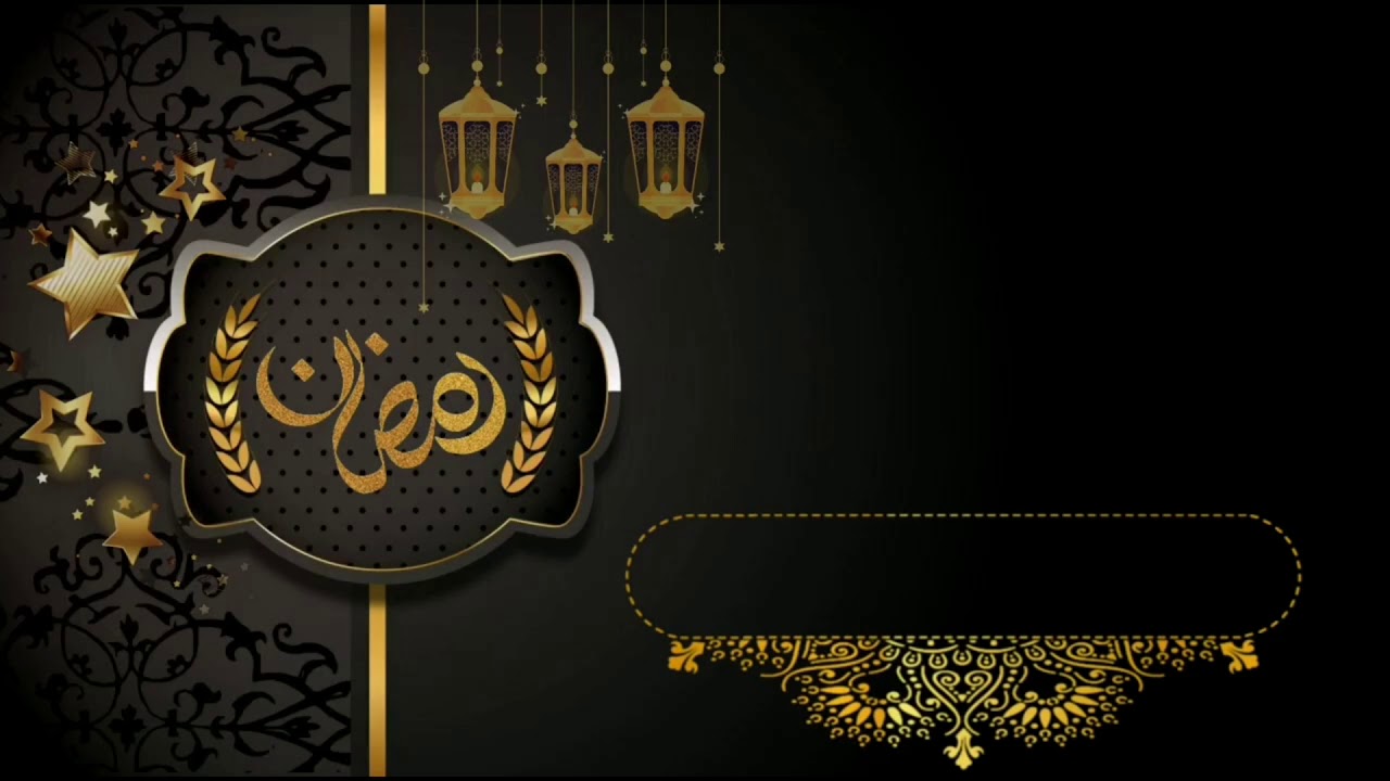 خلفيات رمضان 4812 6