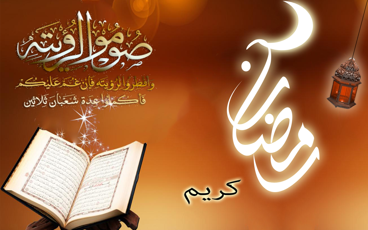 بوستات تجنن وجديده اوي - صور رمضان 2019 4800 8