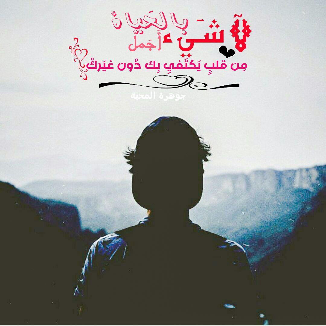 تصميمات هتغير صورك للاجمل - تصاميم صور 5103 7