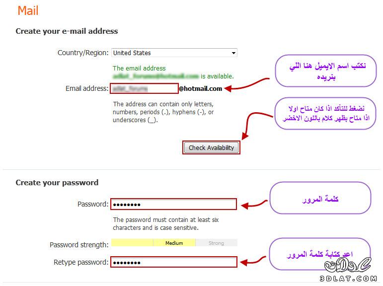 طريقة عمل ايميل - كيف انشئ ايميل على الياهو او جي ميل 2062