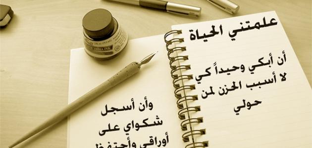 اجمل حكمة في الحياة - حكم مفيده 4528