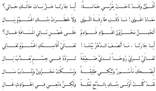 الشعر الجاهلي - صور لاروع ابيات شعر جاهلي 3058