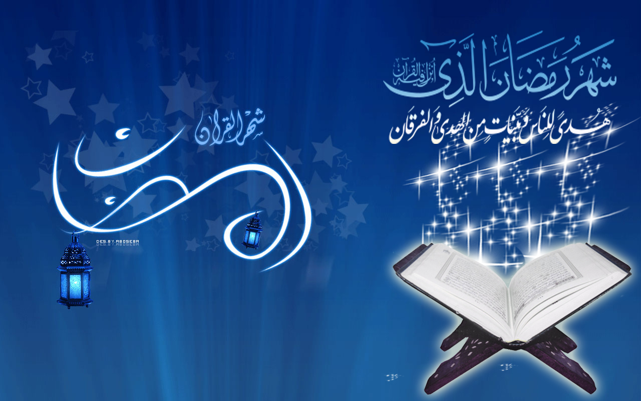 رمضان 2019 - اجمل رسائل التهنئة بحلول شهر رمضان المبارك 4131 5