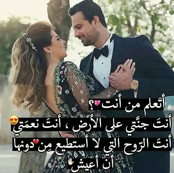 صور حب و رومنسية 3206