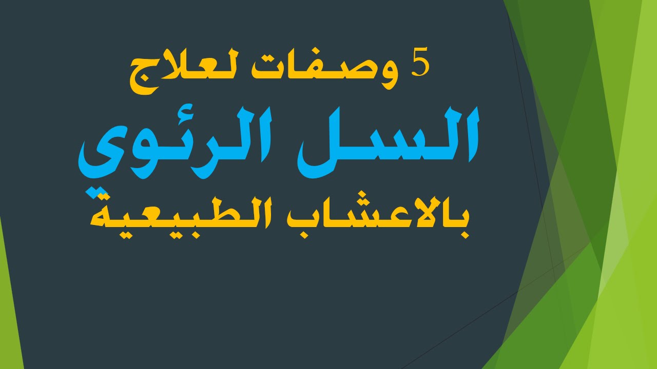 افضل انواع الادويه للسل - علاج مرض السل 5409 4