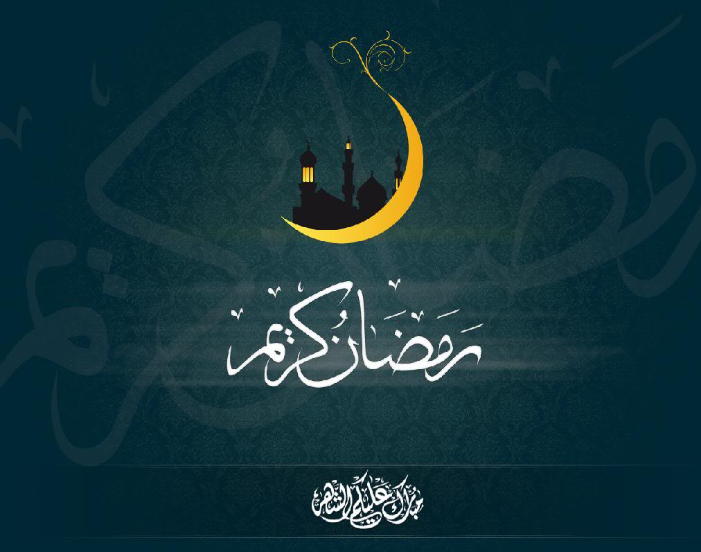 خلفيات رمضان 4812 1