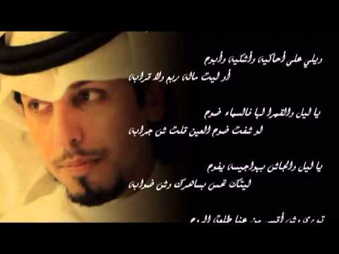 اشعار حمد البريدي - اجمل قصائد شعر حمد البريدي 10780 7