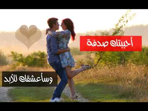 صورحب رومانسيه 2019 مكتوب عليها - اجمل صور حب بالكتابه 2019 6429 5