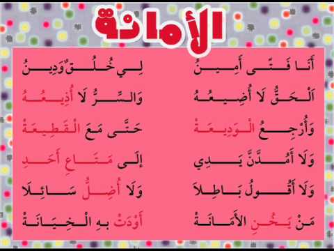 قصة قصيرة عن الصدق - قصص لها عبرة عن الصدق 2134 2