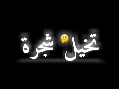 اغنية ورقة سوداء , اروع الاغاني العراقيه للفنان سيف عامر