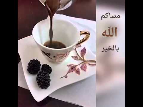 مساء النور - احلى مسا بالنور والهنا 1829 5