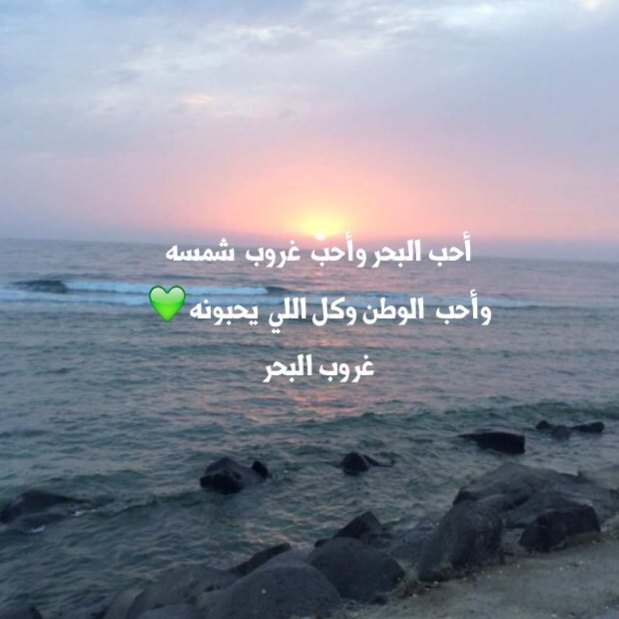 صور عن البحر 103