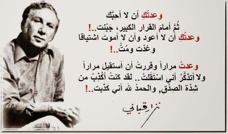 شعر غزل للحبيب , قصائد غزل