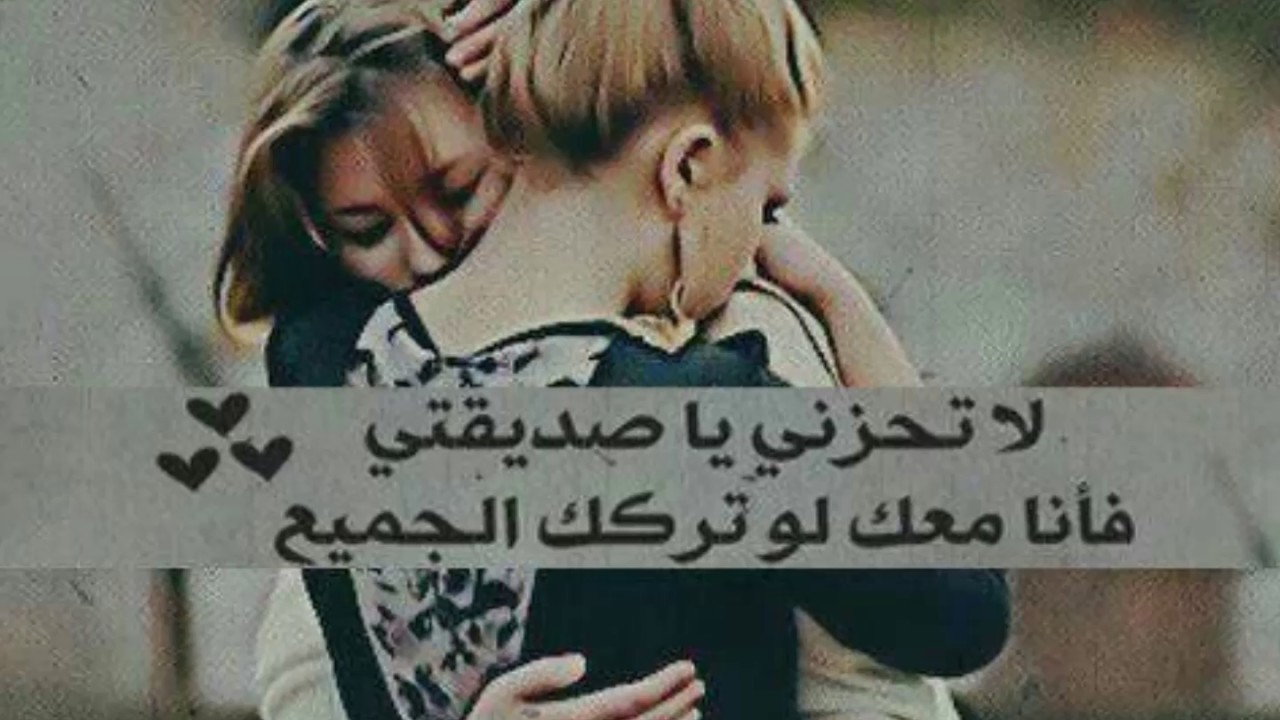 صور عبارات جميله 6110