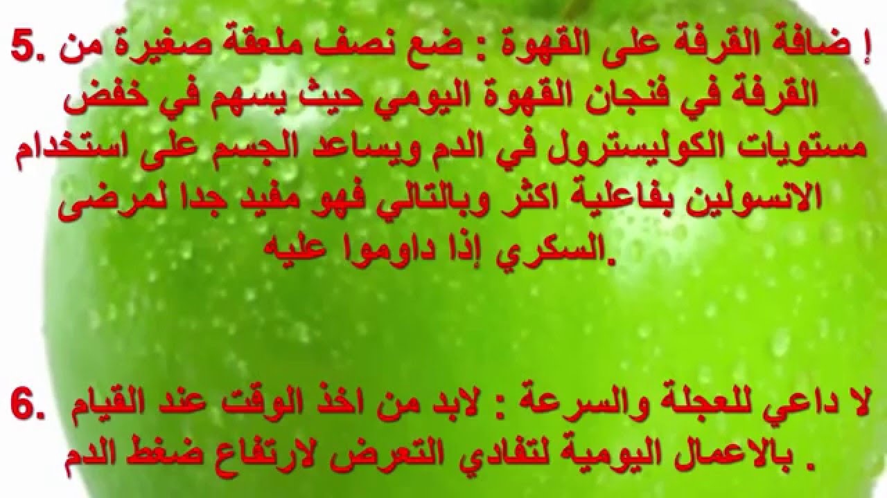 معلومات عامة مفيدة 154 8