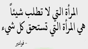 حكم جميلة جدا - اروع الحكم المعبره عن الحياة 5083 8