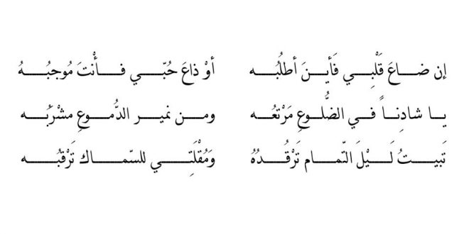 الشعر الجاهلي - صور لاروع ابيات شعر جاهلي 3058 2