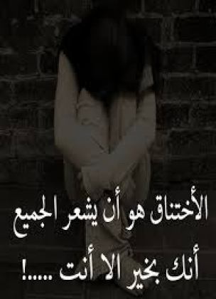 صوره حزينه جدا 2653 6