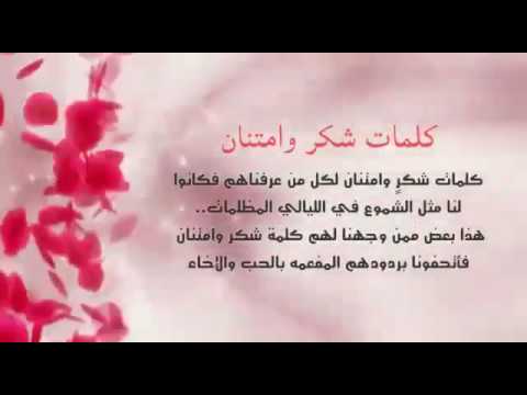 شكر وتقدير للمدير 2667