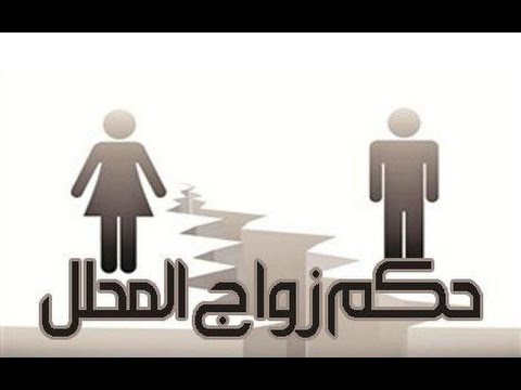 فتاوى اسلامية - السنه النبوية واصول الفقه 6010 2