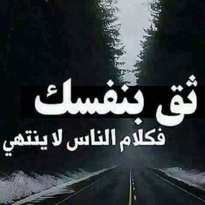 صور معبره للواتس - صور حالات للواتس 1097 2