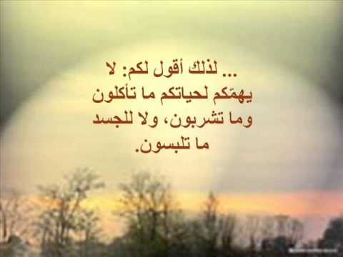 شعر عن الدنيا 2465 8