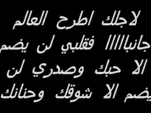 اجمل كلمات الحب , باقة من اجمل كلمات الحب الجميل