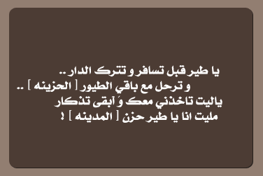 رسائل نصيه - ازاى تستخدم المسنجر ف الرسايل النصيه 1260