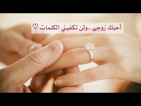 خلفيات عن الزوج 2658 8