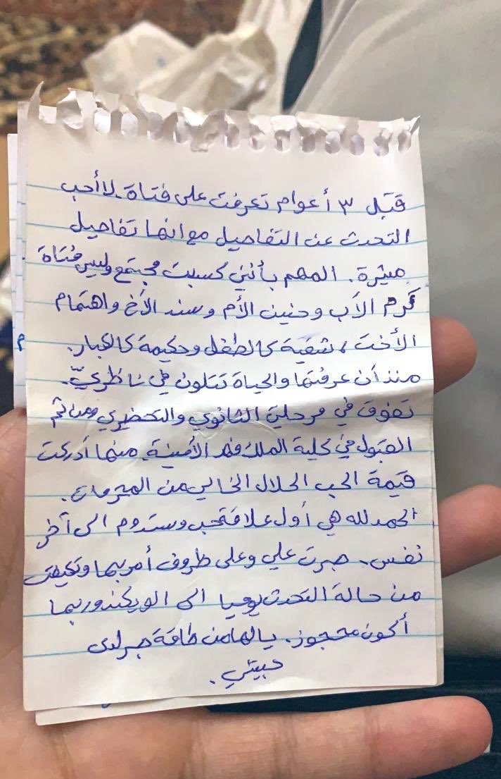 كيف تعبر عن حبك لفتاة برسالة - كلمات مهمه جدا تقولها لحبيبتك 10993 8