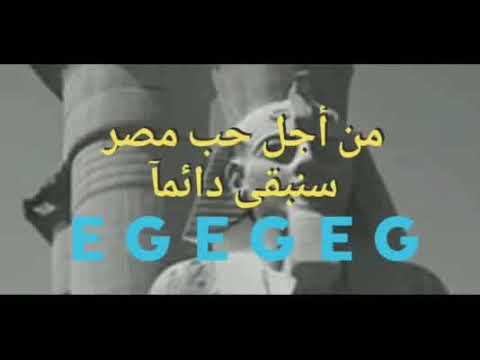 اجمل ما قيل عن مصر وشعبها - عبارات جامده ف حق المحروسه وشعبها العظيم 10299 5