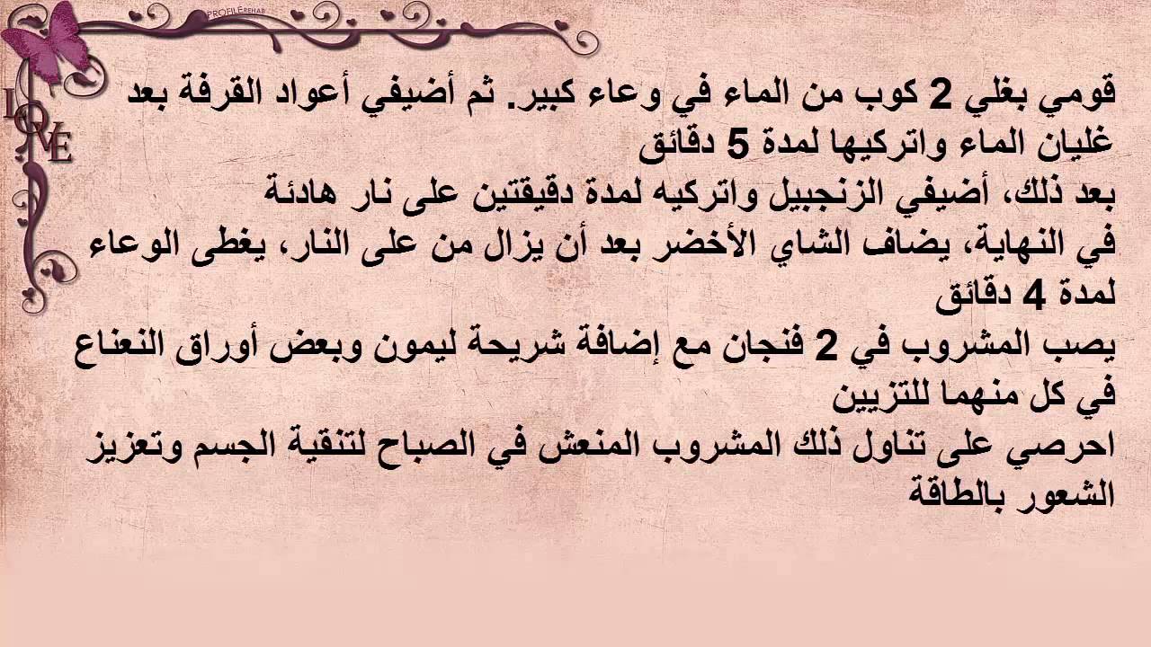 السر االي هيخليكي رشيقه جدا ومن غير حرمان - دايت سريع 3486 1