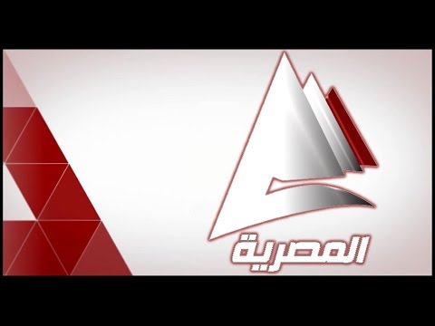 قناه المصريه - تردد قناة المصرية 975 11