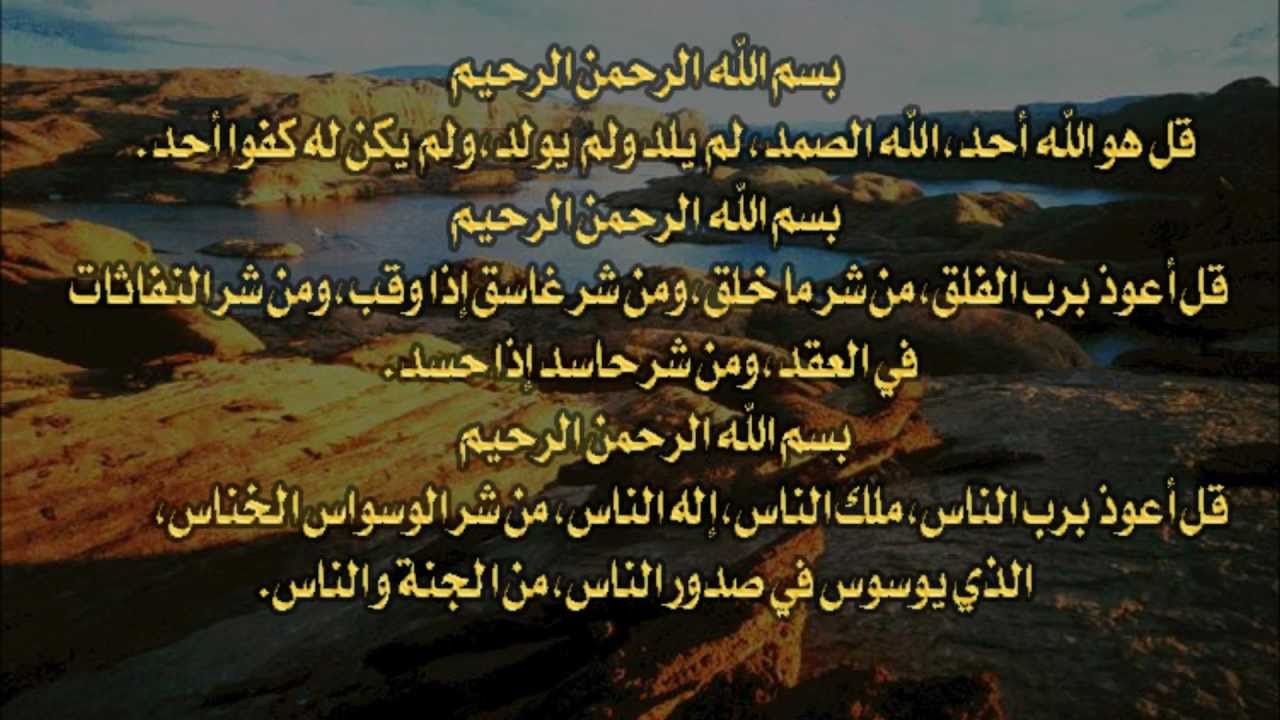 ادعية الصباح والمساء - تعرف علي ادعية الصباح والمساء 2746 7