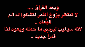 احزنني فراقك - شعر حزين عن الفراق 1148 2