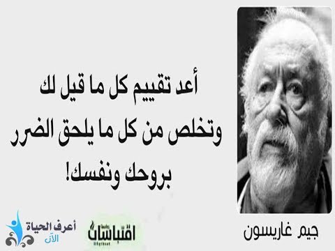 اقوال وحكم الفلاسفة - احكم ما قال من الفلاسفة والحكماء 2018 8