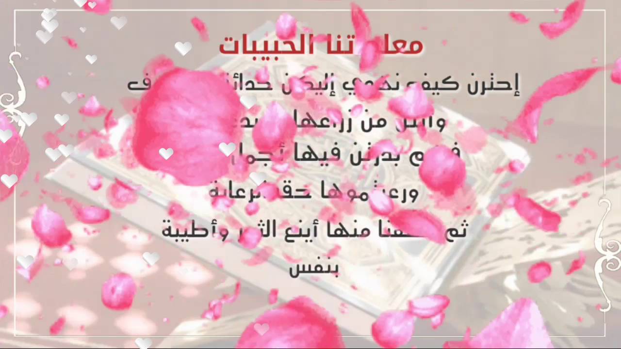 رسالة شكر وعرفان 3521 2