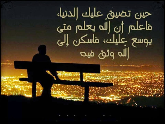 شعر عن الدنيا 2465 2