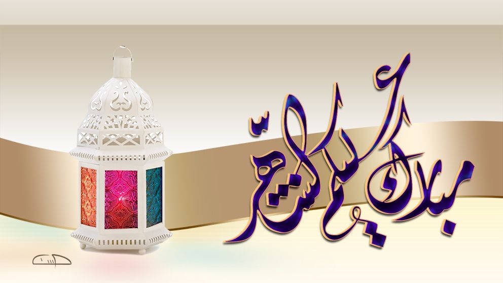 مسجات رمضان - احلى عبارات تهنئه بالشهر الكريم 5757 10