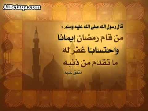 دعاء شهر رمضان - الادعية الخاصة لشهر رمضان 1999 3