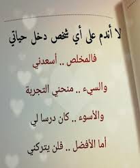 كلام من ذهب عن الحياة 2526 3