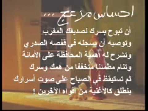 كلمات عن الغدر والخيانة في الحب - اوجاع الخيانه والحب في كلمات 6395 3