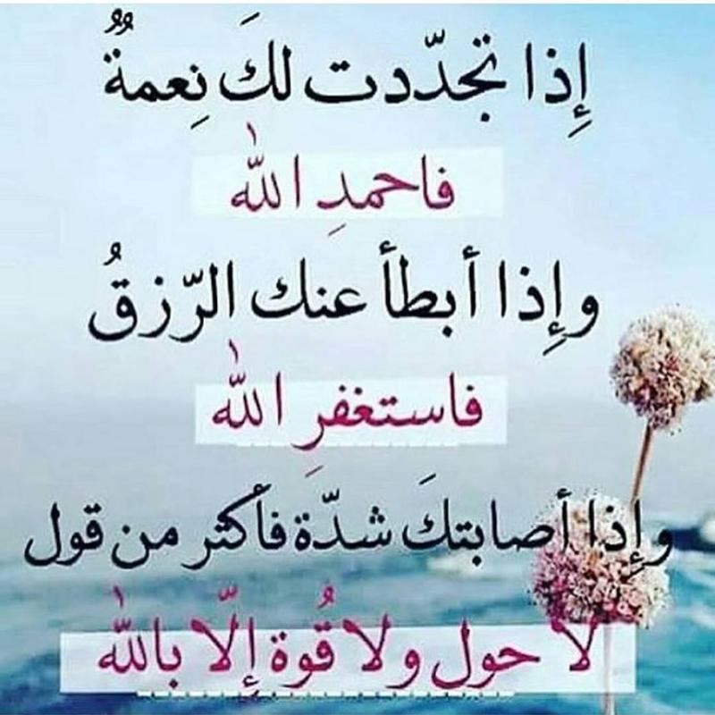 حالات واتس اب اسلاميه ج - كلمات مؤثرة اسلامية 3362 7