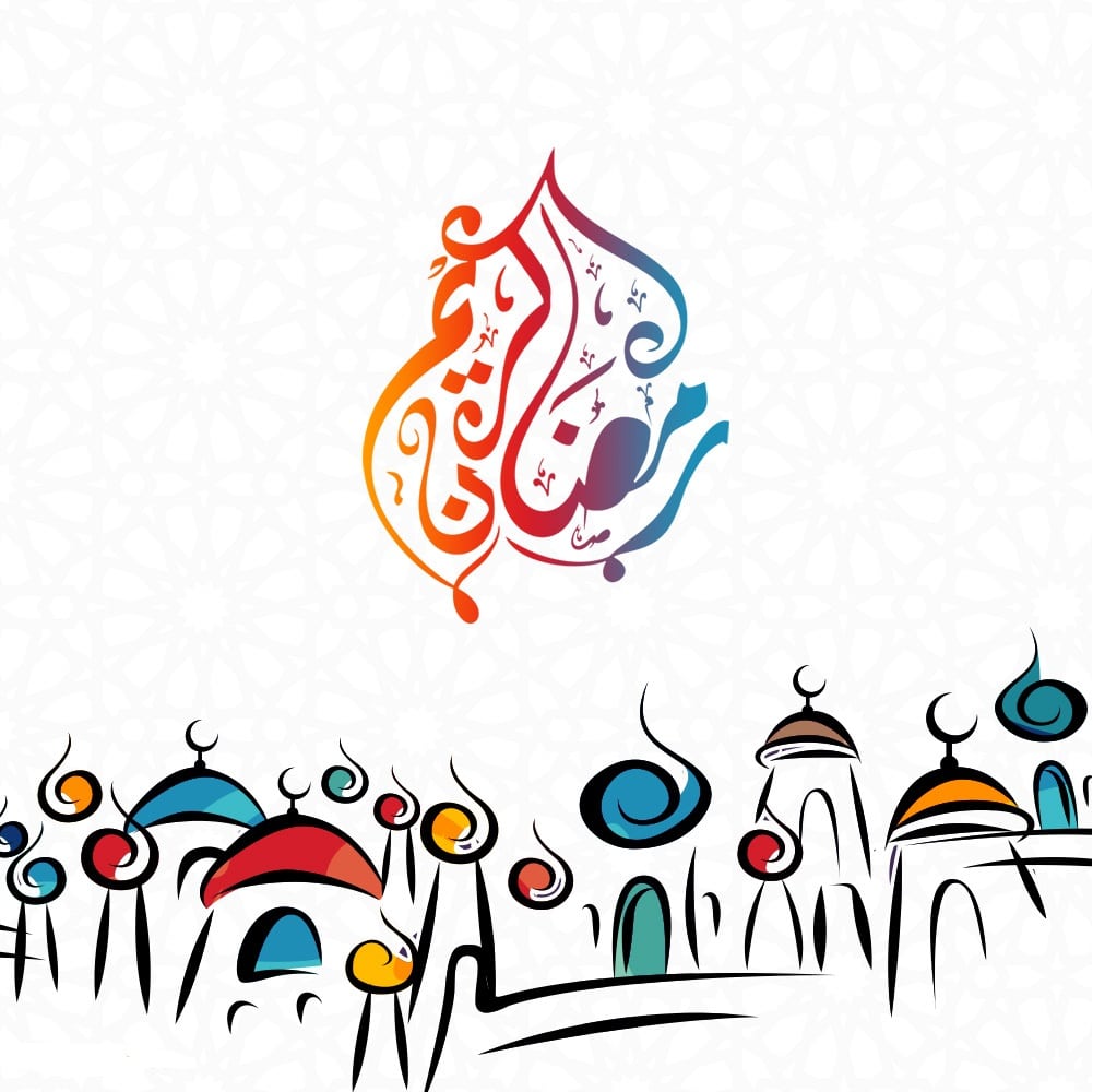 رمضان شهر الخير - اجمل رسائل تهنئة بحلول شهر رمضان 4026 12