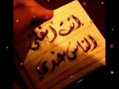 رسالة الى اعز صديقة على قلبي - حبيبتي نعمة من الله 10904 9