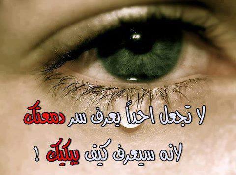 صوره حزينه جدا 2653 5