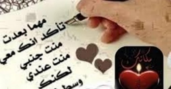 احلى شعر حب 2398 2